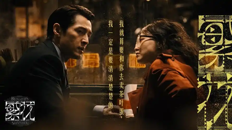 秋霞电影 精选影视背景